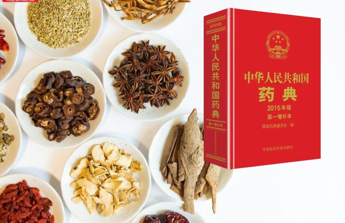 Public Announcement of the List of Varieties No Longer to be Included in Part I of the 2025 Edition of the Chinese Pharmacopoeia