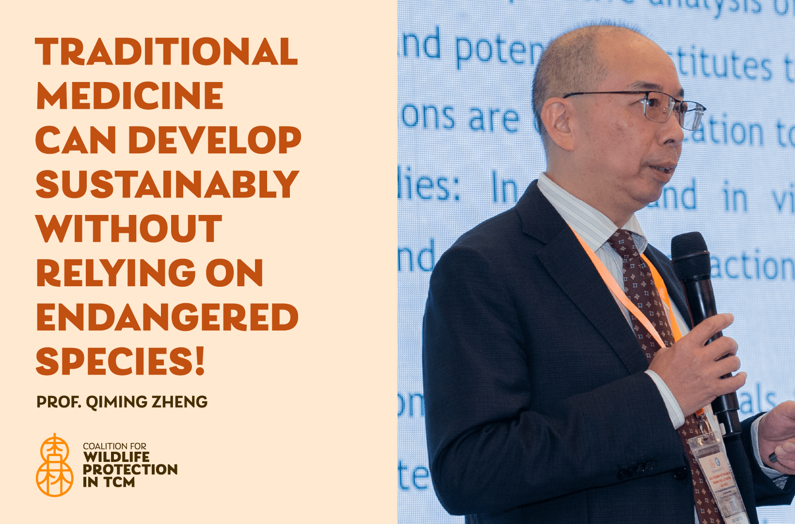 Prof. Qiming Zheng, President of the Philippine Association of Traditional Medicine & Acupuncture: Traditional medicine can develop sustainably without relying on endangered species!