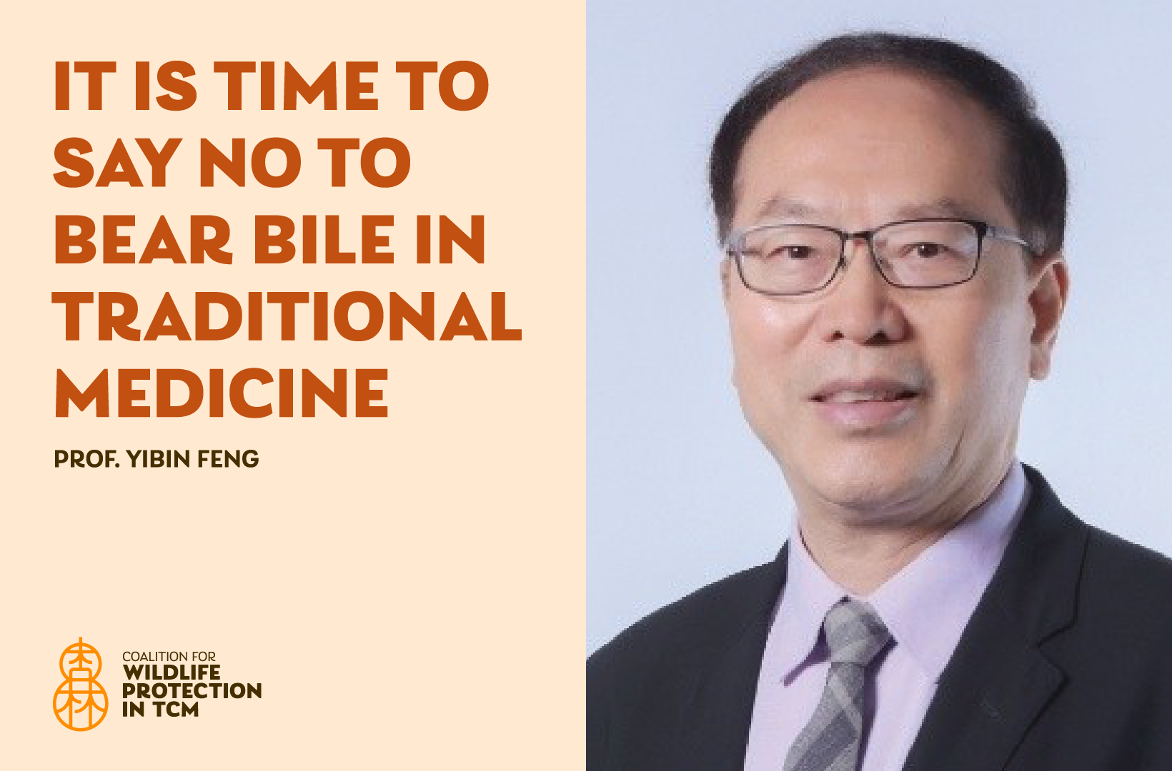 Prof. Yibin Feng, School of Chinese Medicine, University of Hong Kong: It is time to say no to bear bile in traditional medicine.