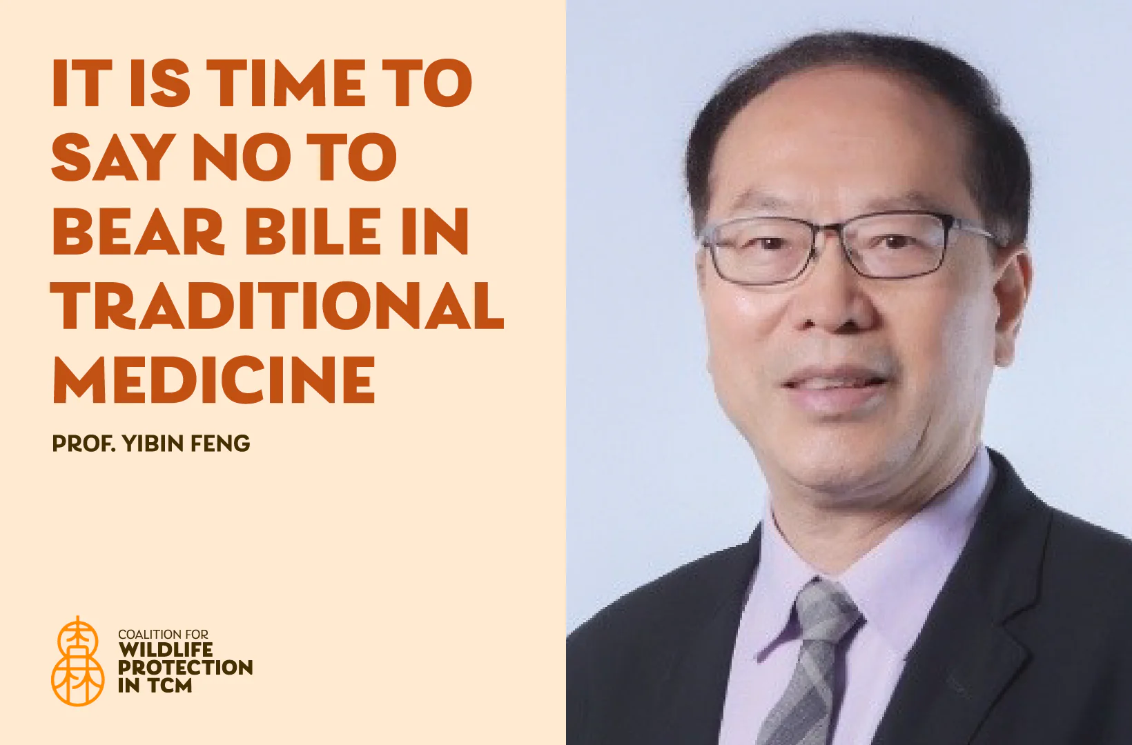 Prof. Yibin Feng, School of Chinese Medicine, University of Hong Kong: It is time to say no to bear bile in traditional medicine.